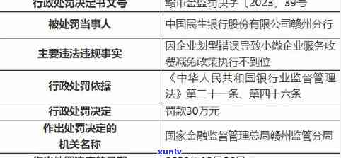 银行减免政策只有一次吗？全面解析银行的减免政策