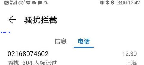 红玛瑙套装价格表：280-300元，包含价格、图片及价值介绍