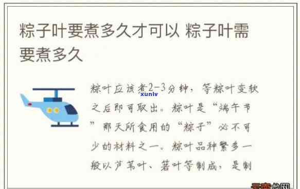 孕妇可以喝粽叶水吗？早、晚期都适合吗？