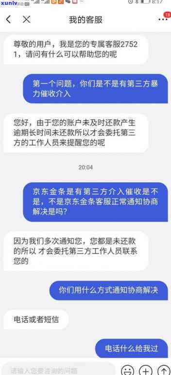 银行第三方是什么意思-银行第三方是什么意思啊