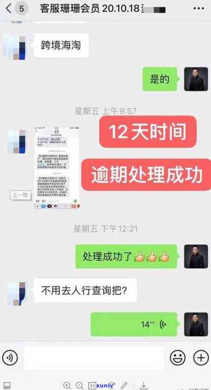 停息挂账后信用卡是否仍可使用？全网热议！风险如何？