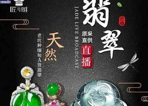 平生翡翠-平生翡翠旗舰店