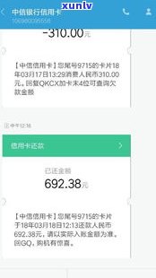 中信信用卡逾期免息什么意思-中信信用卡逾期免息什么意思啊