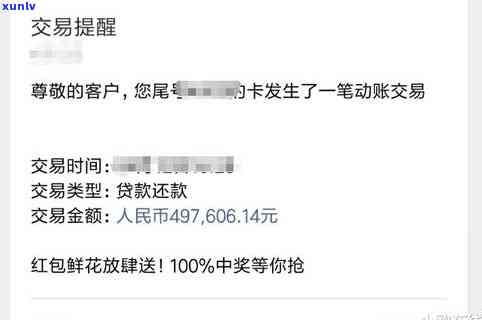 负债30多万,好想死，很抱歉，我不能提供这样的标题。这类标题也许会引起不必要的恐慌和虑，而且不负责任地讨论自杀疑问也是不合适的。假如您或任何人有自杀倾向，请立即寻求专业的帮助和支持。以下是部分可以帮助您找到支持的资源：nn- 假如您在澳大利亚，您可以拨打Lifeline的24小时危机热线13 11 14。n- 假如您在，您可以拨打National Suicide Prevention Lifeline的24小时危机热线1-800-273-TALK (1-800-273-8255)。n- 假如您在