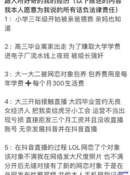 黑玛瑙珠批发价格多少，最新！黑玛瑙珠批发价格全解析