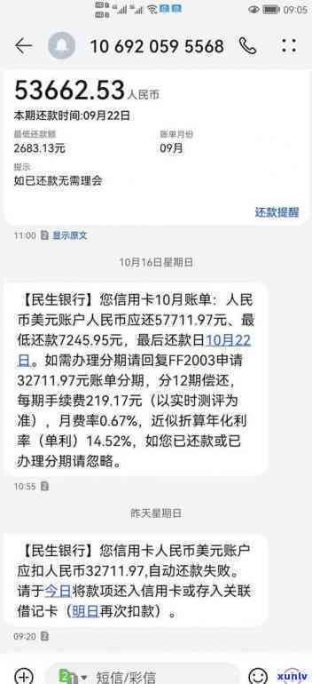 负债15万我该怎么办？解决方案与建议