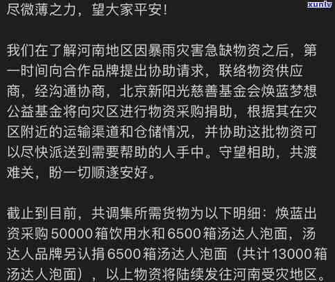 支付宝借呗逾期几天有事吗，【警示】支付宝借呗逾期几天会有何结果？