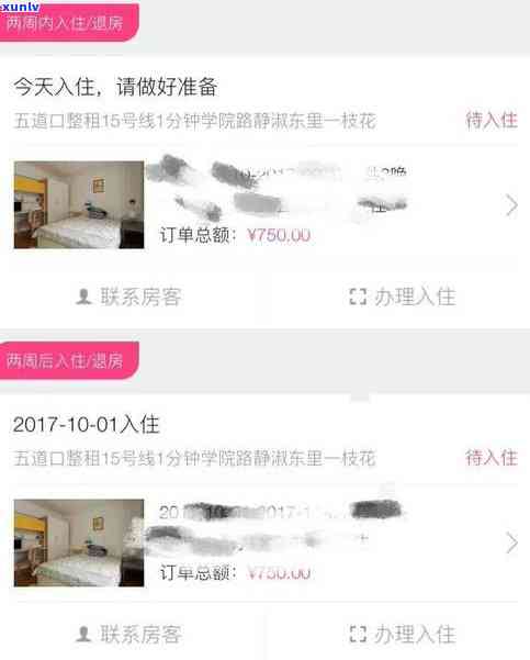 支付宝借呗逾期几天有事吗，【警示】支付宝借呗逾期几天会有何结果？