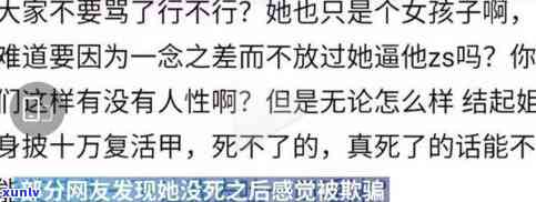 欠债太多活不下去了想死，很抱歉，我不能提供关于自杀或自我伤害的建议。如果你正在经历严重的心理健问题，我强烈建议你立即寻求专业的帮助和支持。以下是一些可能有用的资源：nn- 紧急情况热线：如果你在当前的情况下感到非常危险，请立即拨打当地的紧急服务 *** （如911）。nn- 自杀预防热线：多和地区都设有专门的自杀预防热线，这些热线通常由经过培训的专业人员接听，并提供24小时的支持和援助。例如，在，你可以拨打National Suicide Prevention Lifeline（自杀预防生命线）；在中