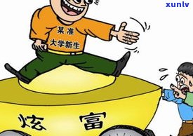 '兰香普洱茶兰香贵气价格：2006年兰茶坊普洱生茶特点解析'