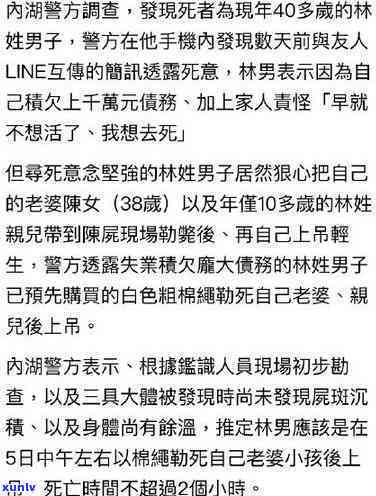 欠债20万无力偿还想死-欠款20万想死