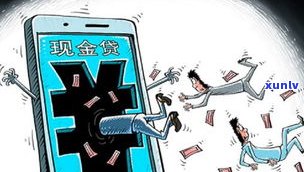 欠了70万债无力偿还：怎样解决及可能的法律结果？