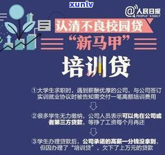 欠了20万网贷，家无力还，该怎样应对？