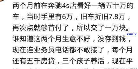 房贷逾期是否会影响信用卡？解答信用卡持有者的疑虑