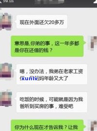 揭示中国信用卡逾期现象：全国信用总额逾期人数数据统计分析