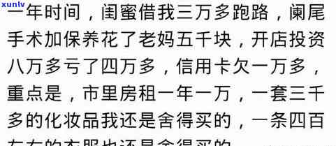 房贷逾期是否会影响信用卡？解答信用卡持有者的疑虑