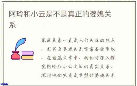 翡翠小妹阿芬：身份揭秘与结局解析