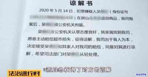 网商贷逾期法院判决结果公布：逾期时间及处罚措一览