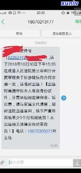 冰糯种的玉镯子有条玉根线可以买吗，购买冰糯种玉镯时，带有玉根线的是好选择吗？