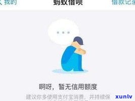 兴业晚还几天上？晚一天、四天还款是不是作用信用记录？