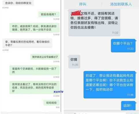 如何有效投诉桔多多恶意？12378银监局介入网贷协商还款，举报方式解析