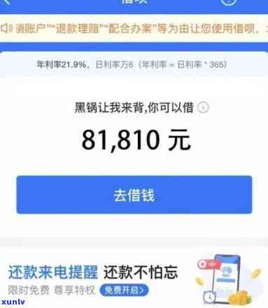 逾期还信用卡的后果及应对策略：了解可能导致的信用损失和解决 *** 