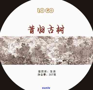 澜沧古茶昔归，探寻古韵之味：澜沧古茶昔归的魅力与故事