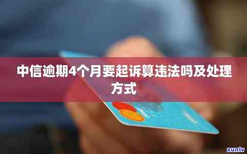 花呗网商贷逾期后被起诉，怎样解决？还款能否恢复正常采用？