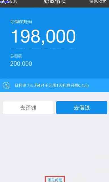 花呗借呗逾期9天1万多元，会被起诉吗？逾期利息怎样计算？