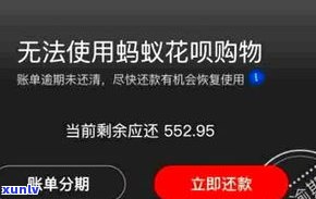 花呗借呗逾期被起诉，户面谈解决  