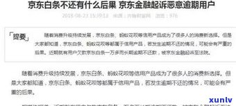 花呗借呗逾期被起诉了,找到户地面谈怎么办？会收到起诉书并被公安局立案吗？