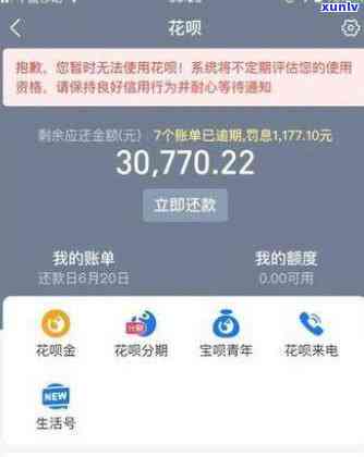 中信银行的卡逾期了-中信银行的卡逾期了怎么办