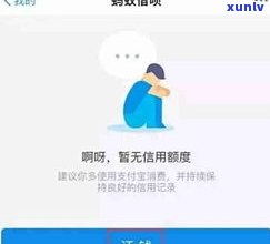 信用卡忘记还款逾期几天后会发短信提醒：常见问题解答