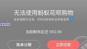 浦发银行逾期本金3万