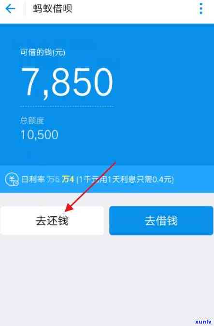 支付宝网商贷逾期了怎么为-支付宝网商贷逾期了怎么为自己还款