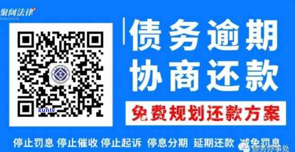 招联金融逾期一次后会发生什么-招联金融逾期一次后会发生什么后果