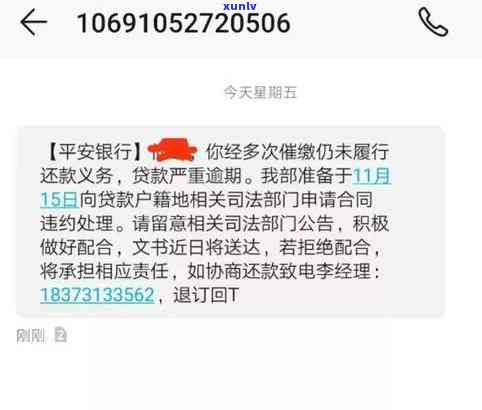 平安普起诉了开庭我没出庭，该怎么办？收到诉讼通知，开庭时千万别说“三个字”