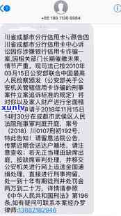 平安普起诉了开庭我没出庭，该怎么办？收到诉讼通知，开庭时千万别说“三个字”