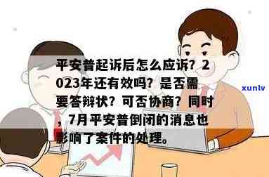 黄翡平安扣价格，了解黄翡平安扣的价格：一份全面的市场指南