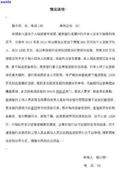 浦发银行撤诉-浦发银行撤诉解冻要被告人去法院签笔录