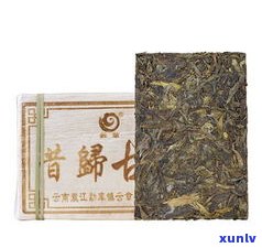 2017年昔归古树-2017年昔归古树秋茶价格