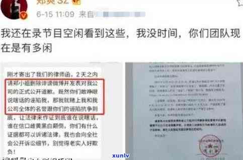 网商贷逾期后起诉解决方案：如何应对法律追讨？