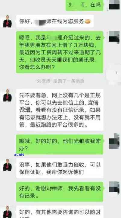 网商贷逾期会起诉-网商贷逾期会起诉法院吗