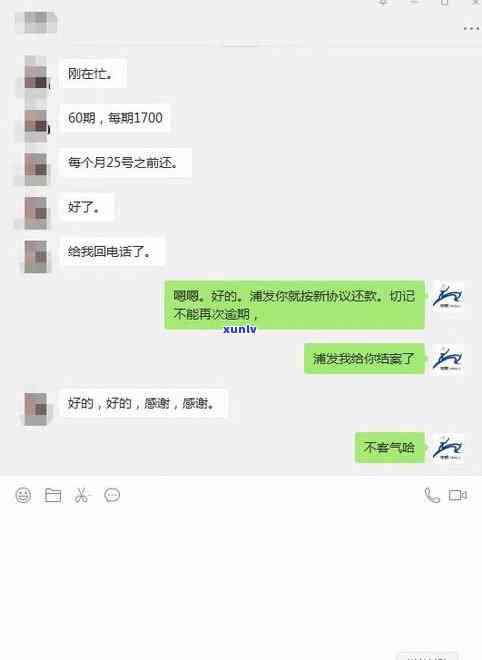 网商贷逾期：起诉方是第三方还是网商银行？