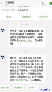 网商贷逾期被起诉后能有解决的办法吗，如何应对网商贷逾期被起诉的情况？有解决办法吗？