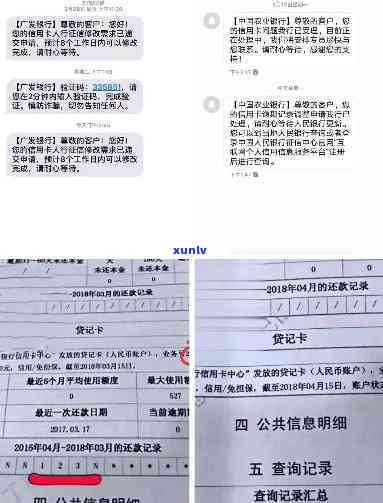 借呗逾期协商还本金技巧：95188还款协商步骤详解