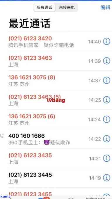 网商贷怎样有效投诉？12321能受理吗？