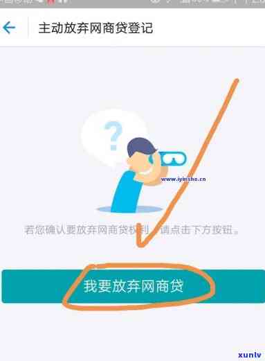 网商贷投诉部门，怎样有效投诉网商贷？熟悉网商贷投诉部门及流程