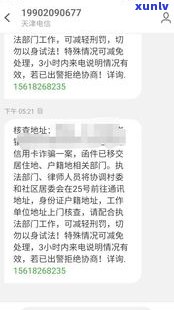 网商贷逾期了被起诉妻子的银行卡微信会冻结吗，网商贷逾期后，是不是会冻结妻子的银行卡和微信？