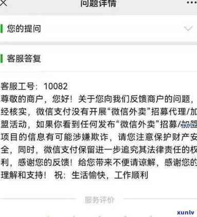 网商贷逾期被起诉后，怎样解决？逾期多少金额会立案？